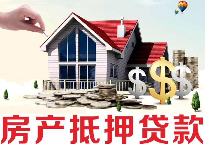 重庆个人周转